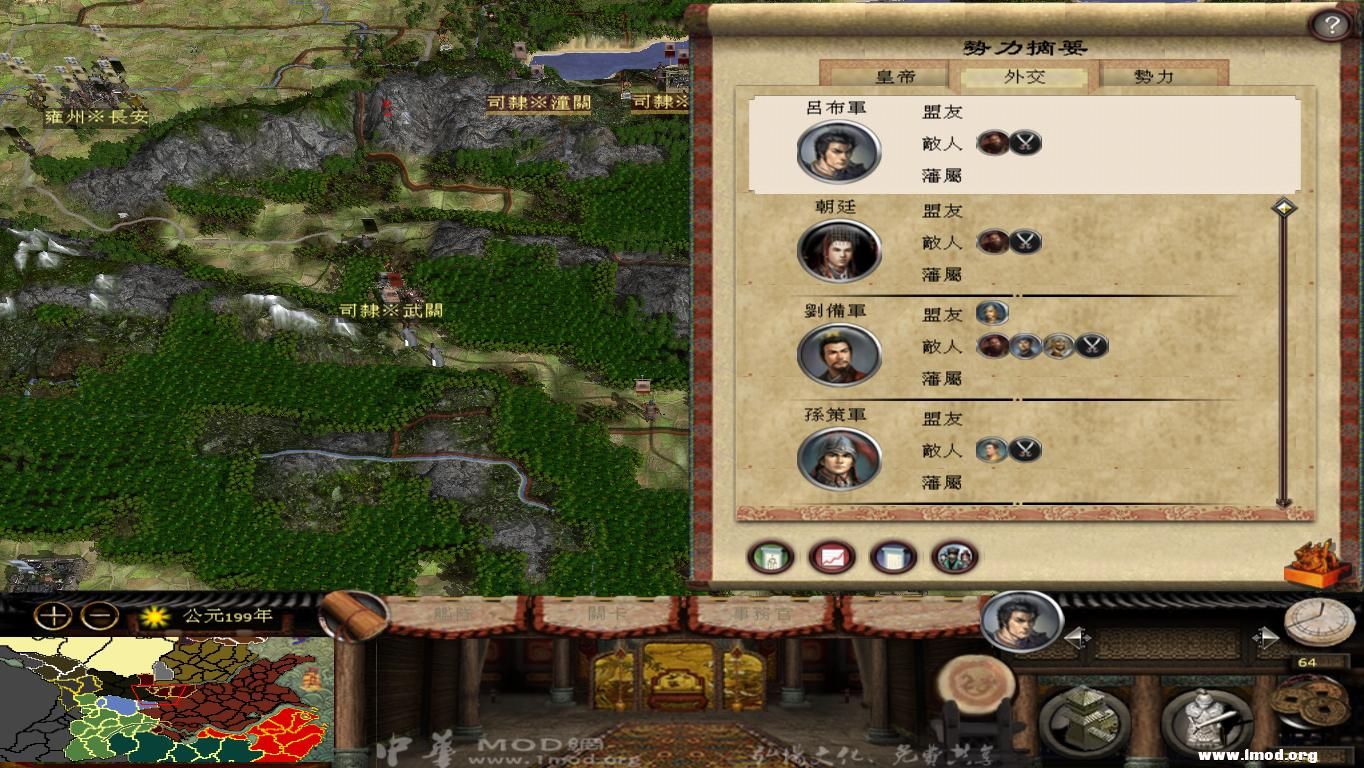 kingdoms 2012-12-27 12-06-30-64.jpg