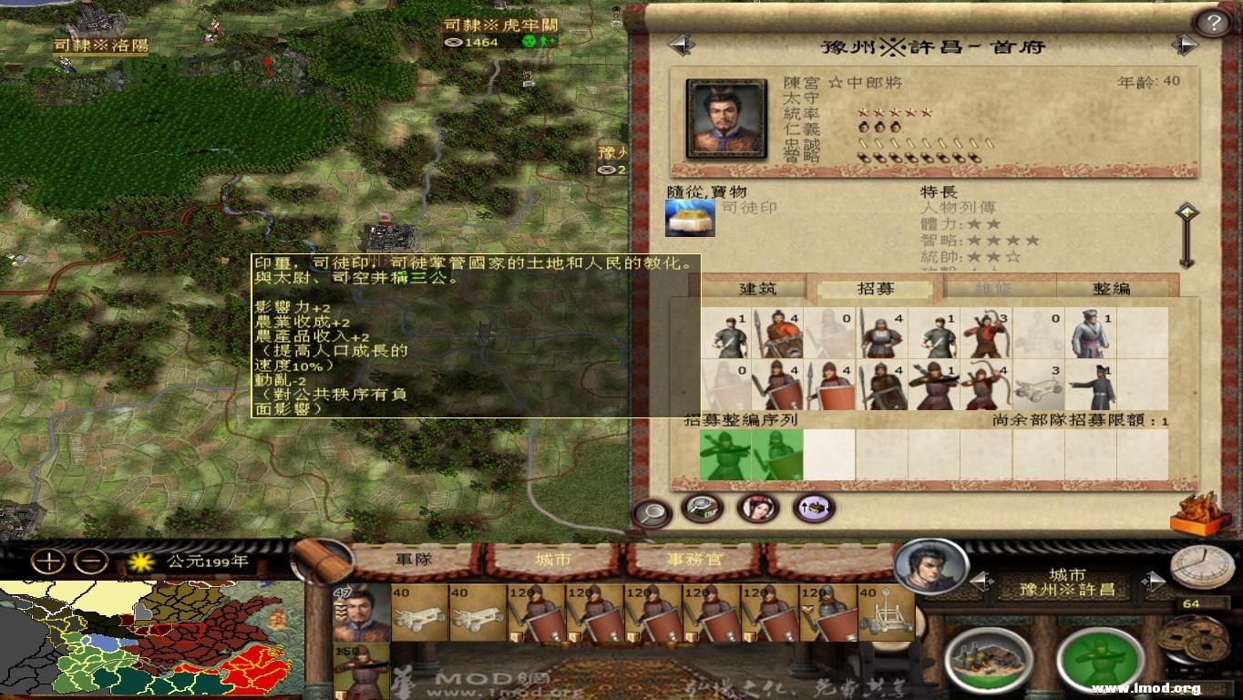 kingdoms 2012-12-27 12-06-48-21.jpg