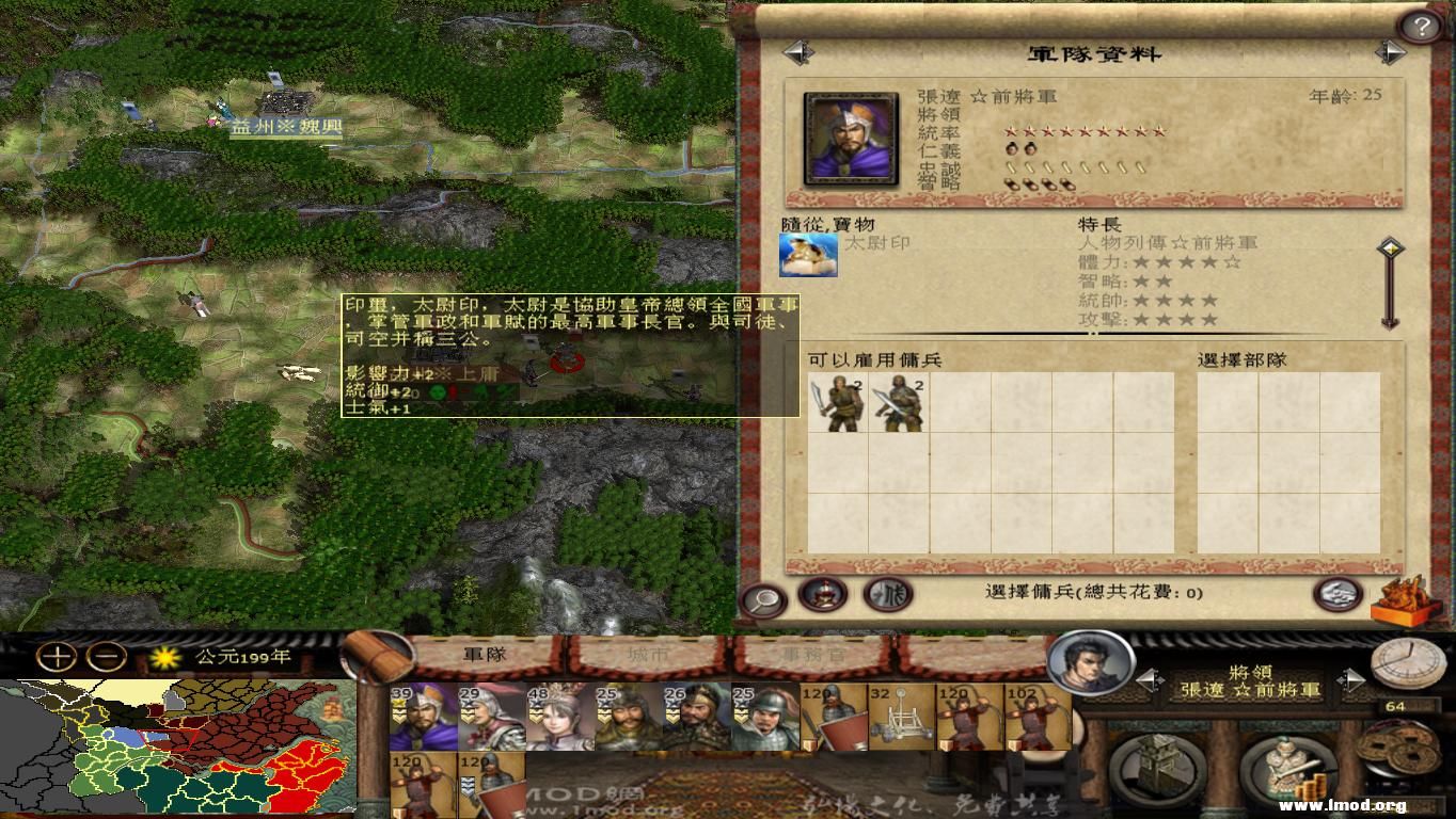 kingdoms 2012-12-27 12-07-09-69.jpg