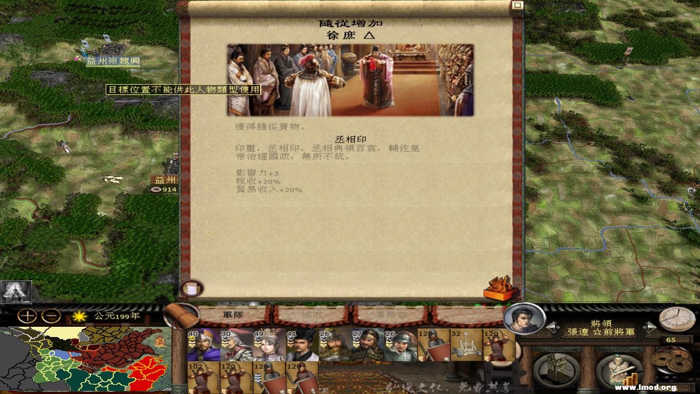 kingdoms 2012-12-27 12-12-33-20.jpg