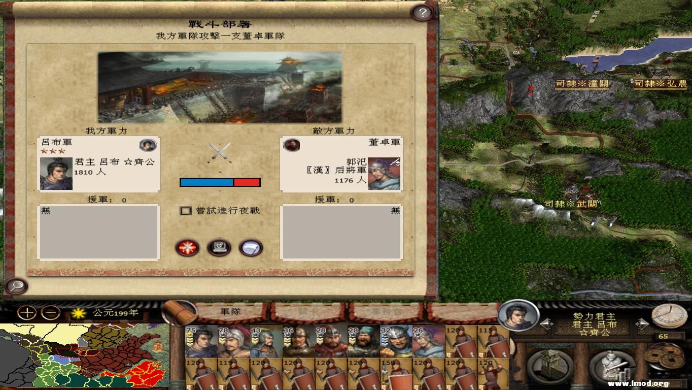 kingdoms 2012-12-27 12-18-50-61.jpg