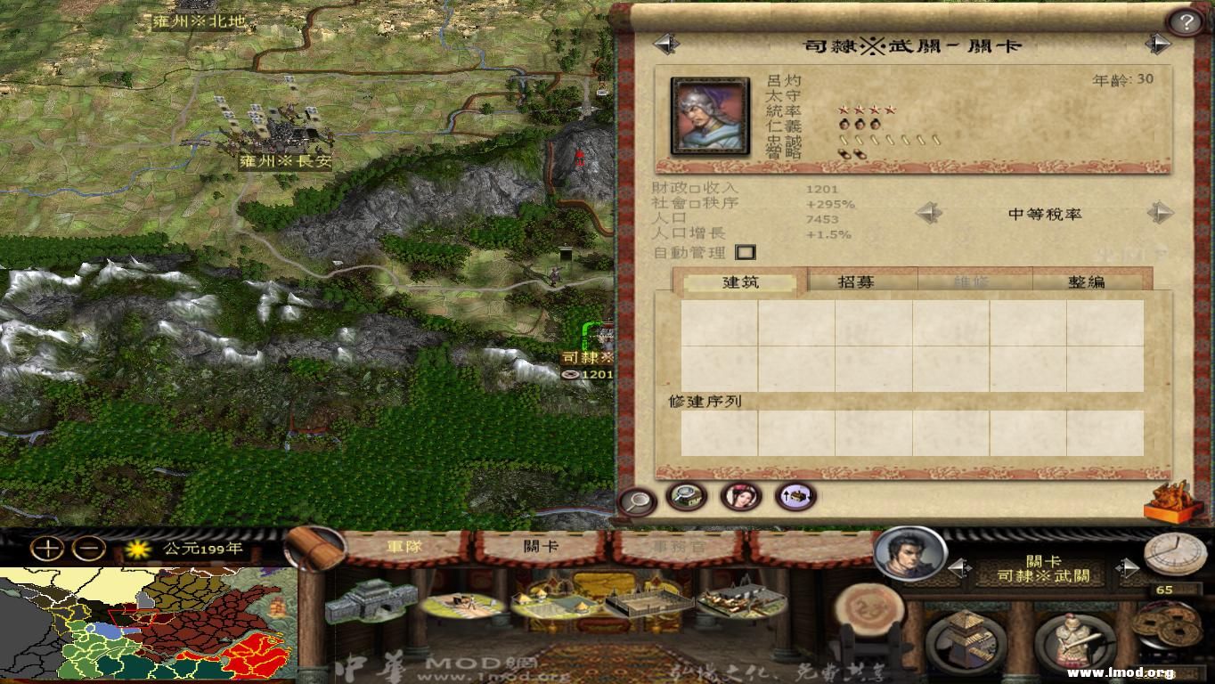 kingdoms 2012-12-27 12-44-55-56.jpg