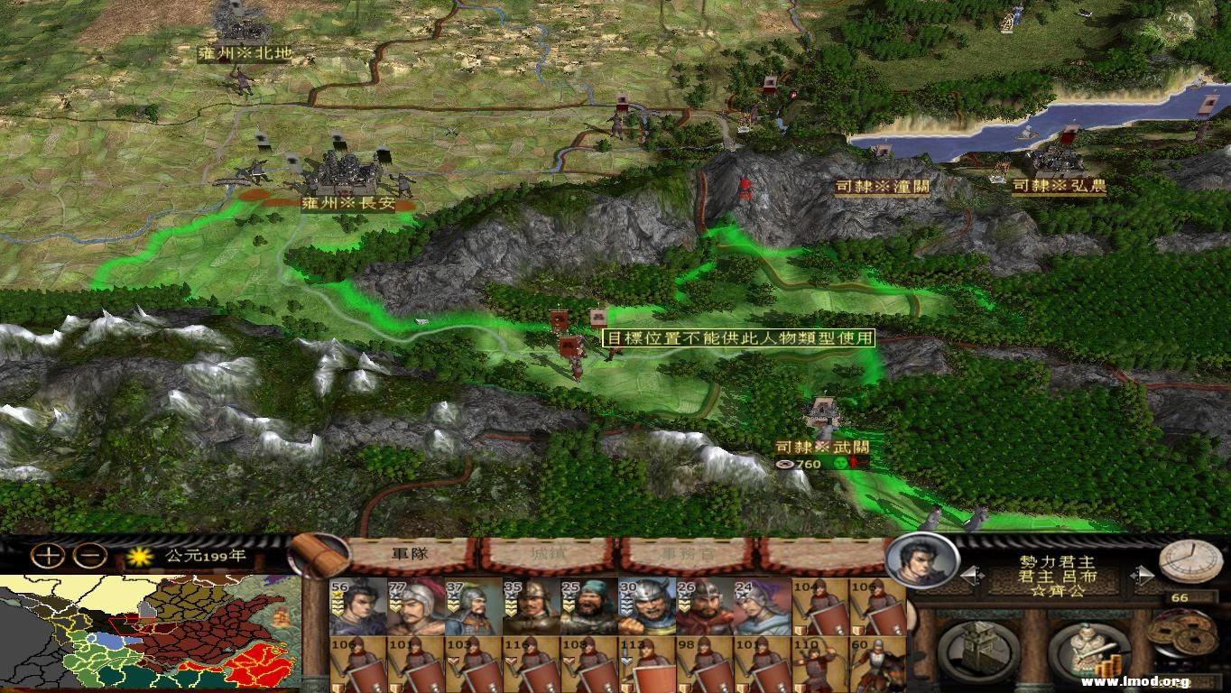 kingdoms 2012-12-27 12-50-20-53.jpg