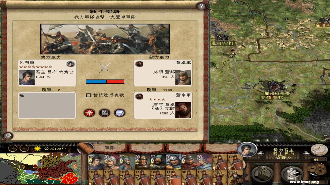 kingdoms 2012-12-27 12-53-30-53.jpg