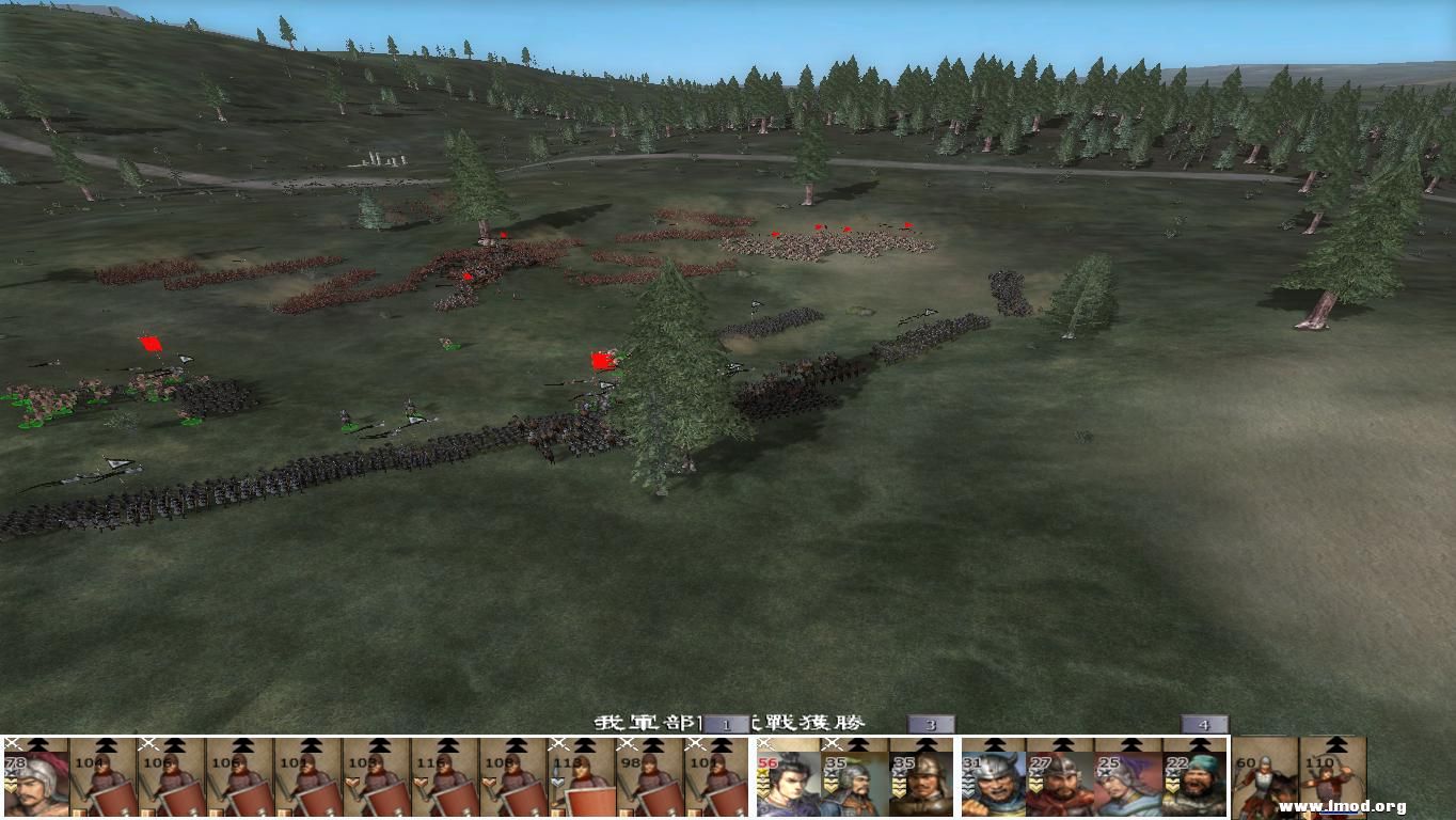 kingdoms 2012-12-27 12-59-26-39.jpg