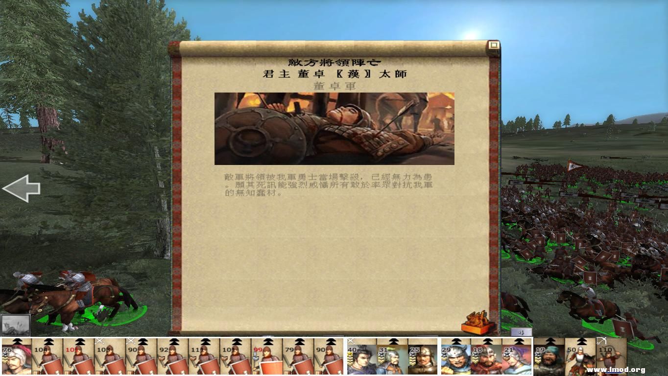 kingdoms 2012-12-27 13-01-31-95.jpg