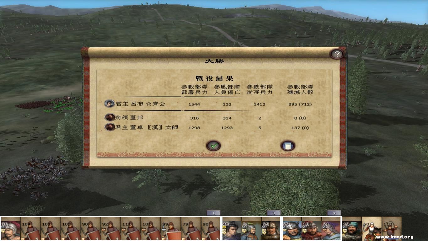 kingdoms 2012-12-27 13-03-02-45.jpg