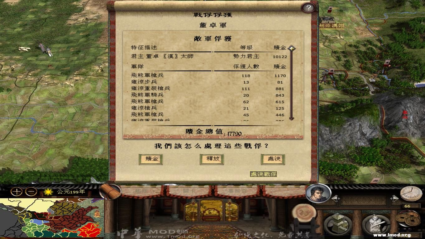 kingdoms 2012-12-27 13-03-20-77.jpg