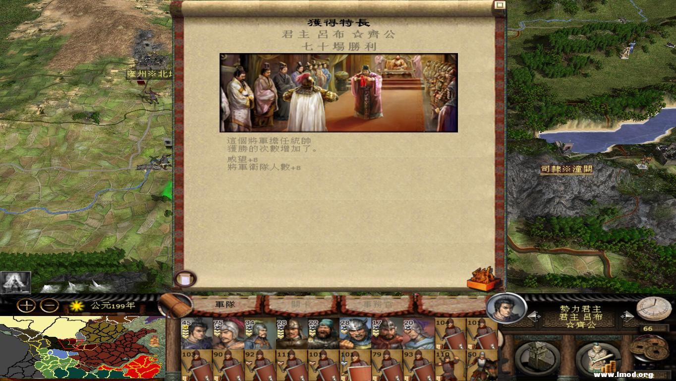 kingdoms 2012-12-27 13-03-40-00.jpg