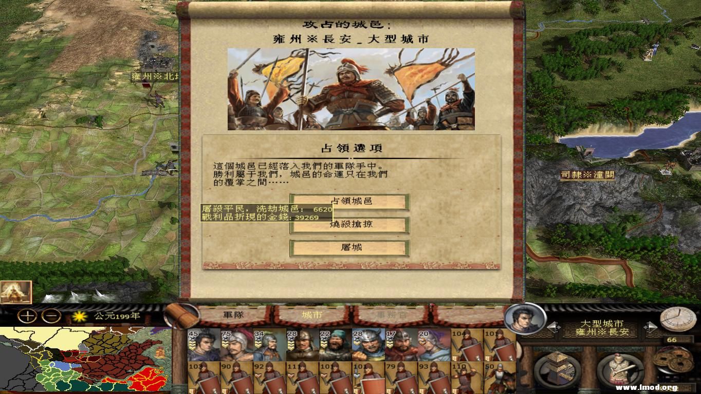 kingdoms 2012-12-27 13-03-52-38.jpg