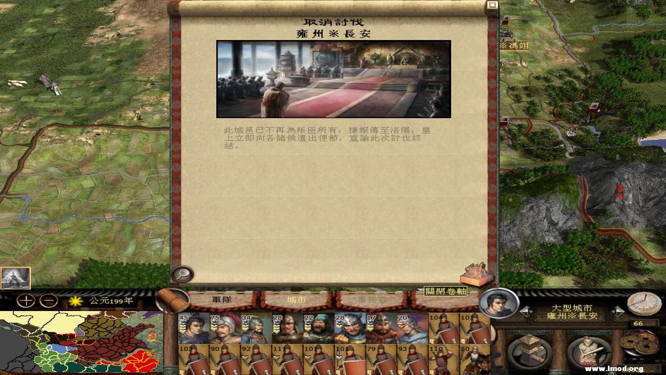 kingdoms 2012-12-27 13-04-04-09.jpg