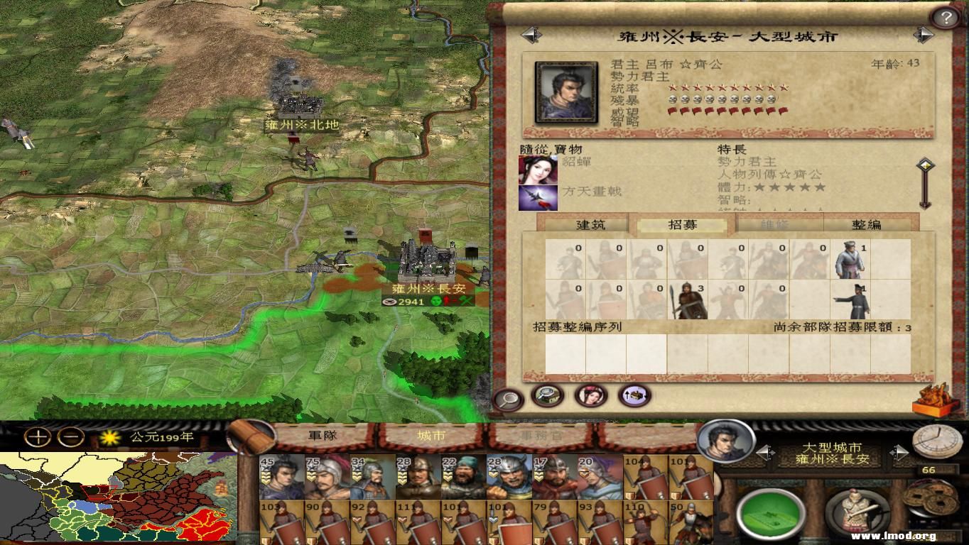 kingdoms 2012-12-27 13-06-11-50.jpg