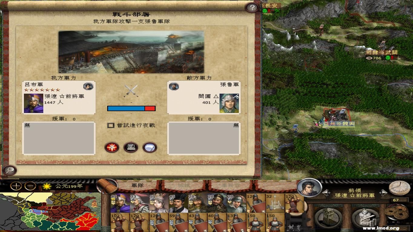 kingdoms 2012-12-27 21-41-43-19.jpg