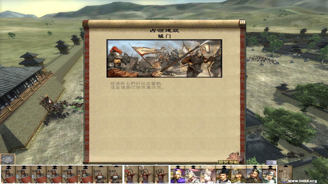 kingdoms 2012-12-27 21-51-47-94.jpg