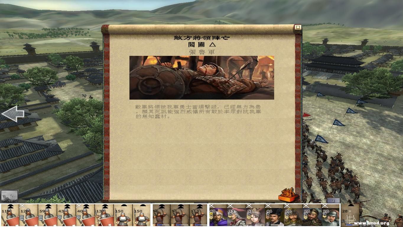 kingdoms 2012-12-27 21-52-53-65.jpg