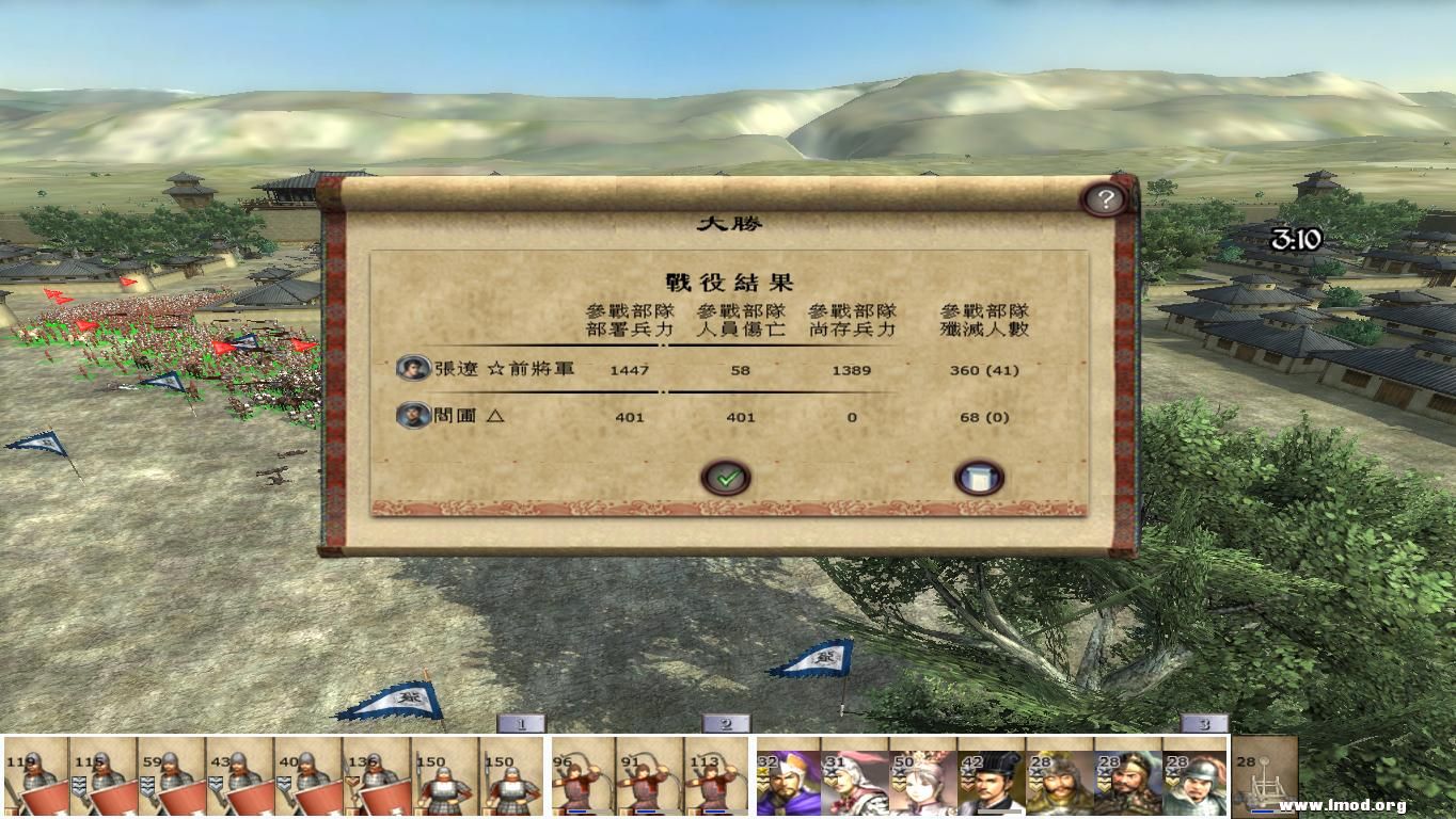 kingdoms 2012-12-27 21-55-54-82.jpg