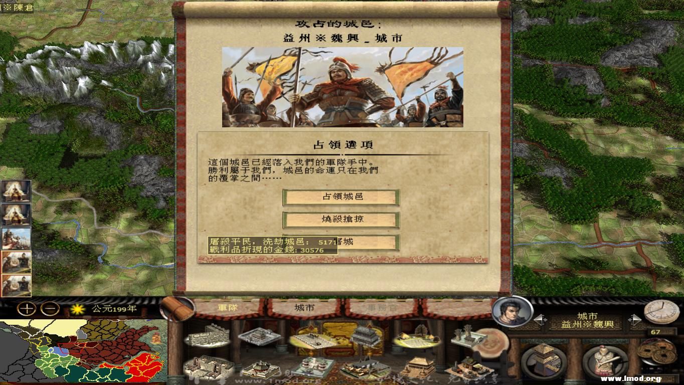 kingdoms 2012-12-27 21-56-34-99.jpg