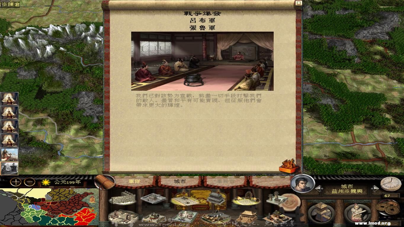 kingdoms 2012-12-27 21-56-43-94.jpg