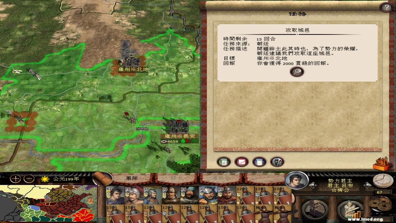 kingdoms 2012-12-27 22-56-02-86.jpg