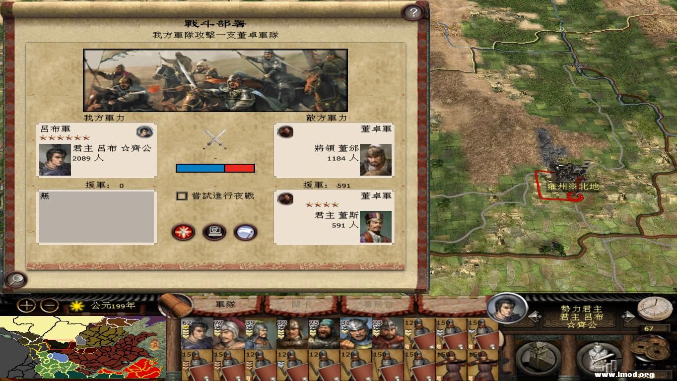 kingdoms 2012-12-27 23-23-22-32.jpg