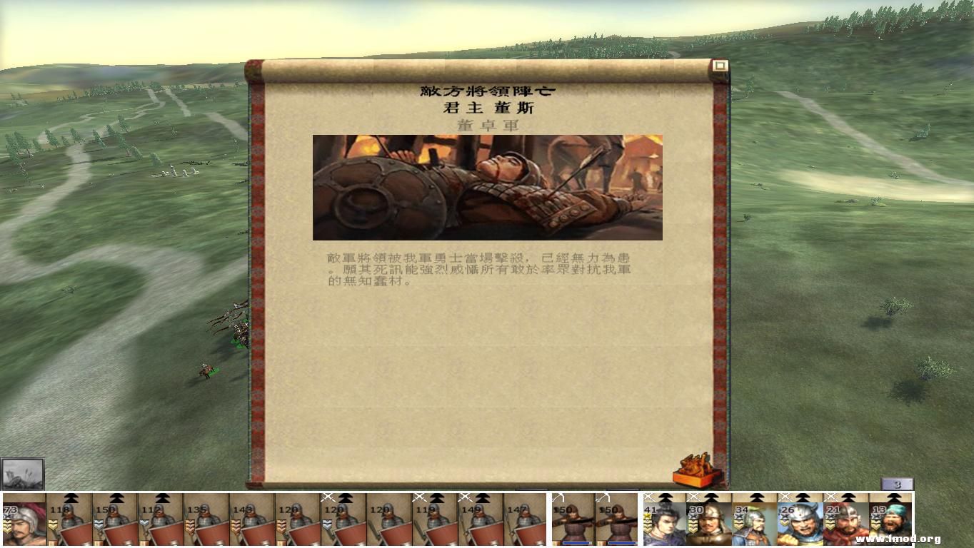 kingdoms 2012-12-27 23-33-08-05.jpg