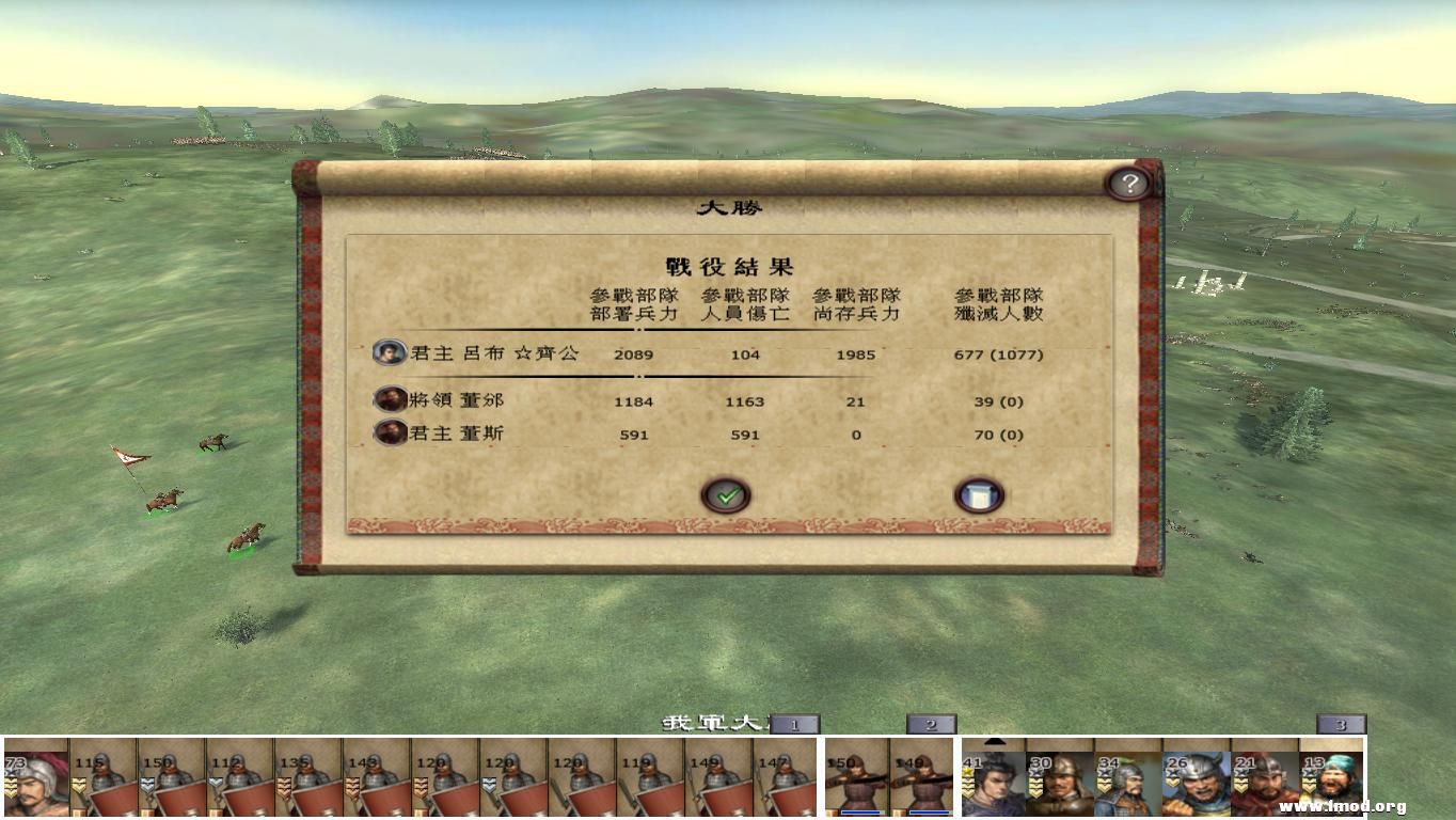 kingdoms 2012-12-27 23-34-40-46.jpg