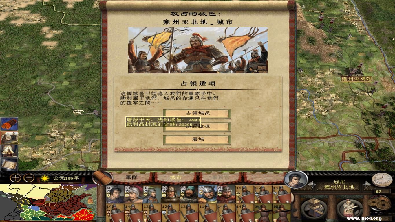 kingdoms 2012-12-27 23-35-28-48.jpg