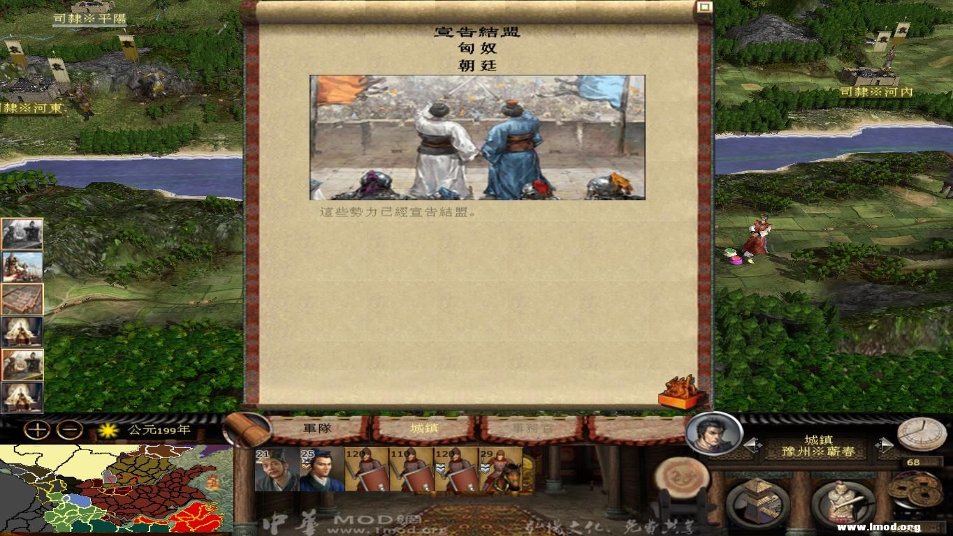 kingdoms 2012-12-28 23-35-35-63.jpg