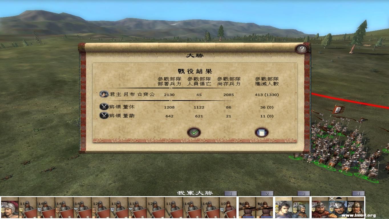 kingdoms 2012-12-28 23-59-55-15.jpg