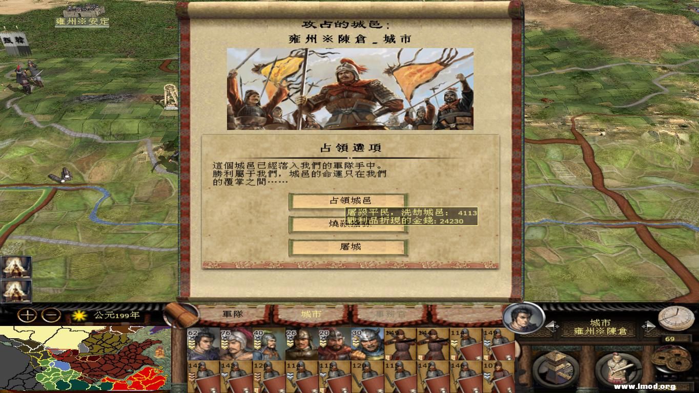 kingdoms 2012-12-29 00-00-29-15.jpg