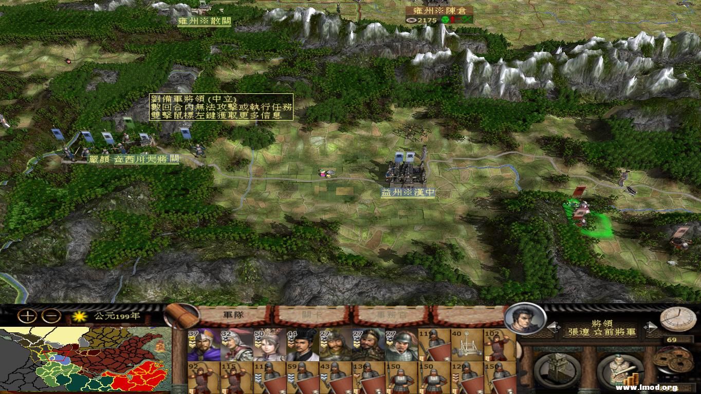 kingdoms 2012-12-29 00-03-08-90.jpg