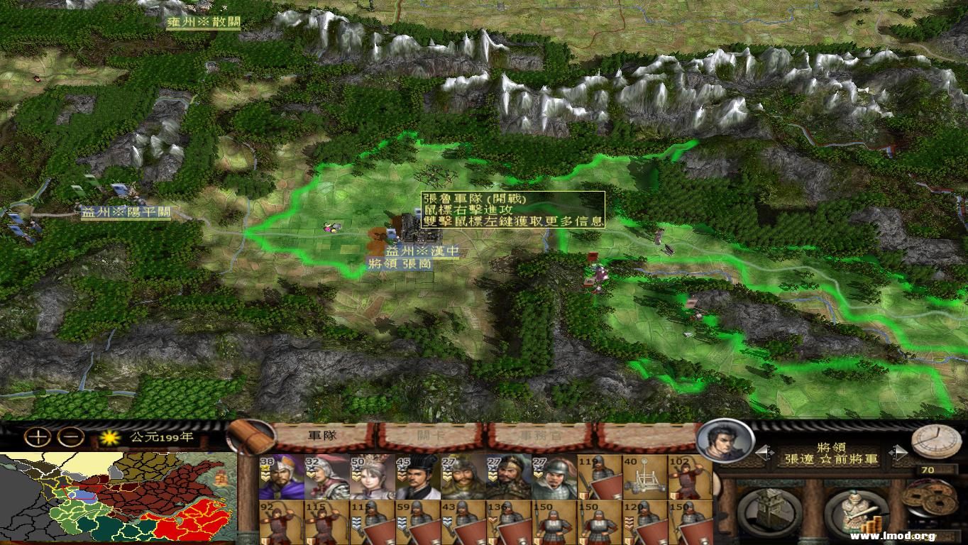 kingdoms 2012-12-29 18-20-45-23.jpg