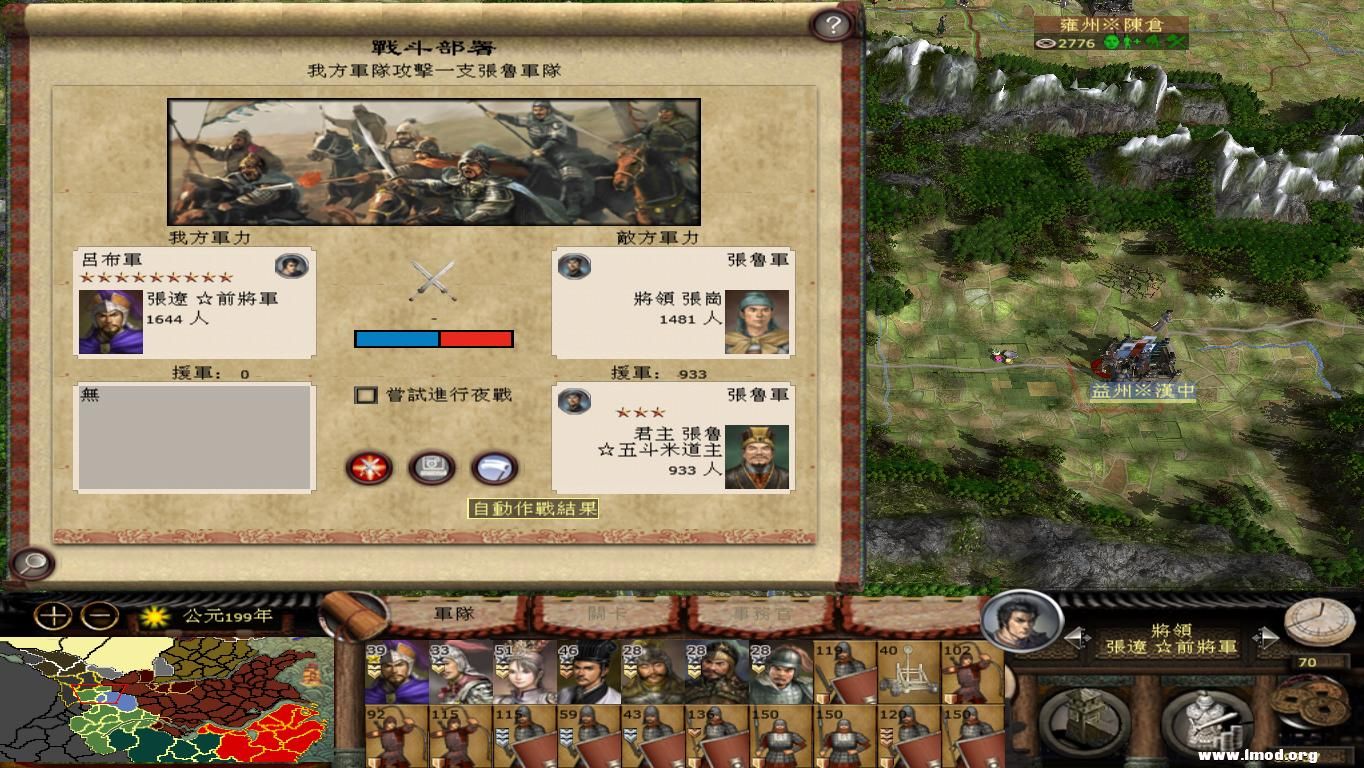 kingdoms 2012-12-29 18-20-50-48.jpg