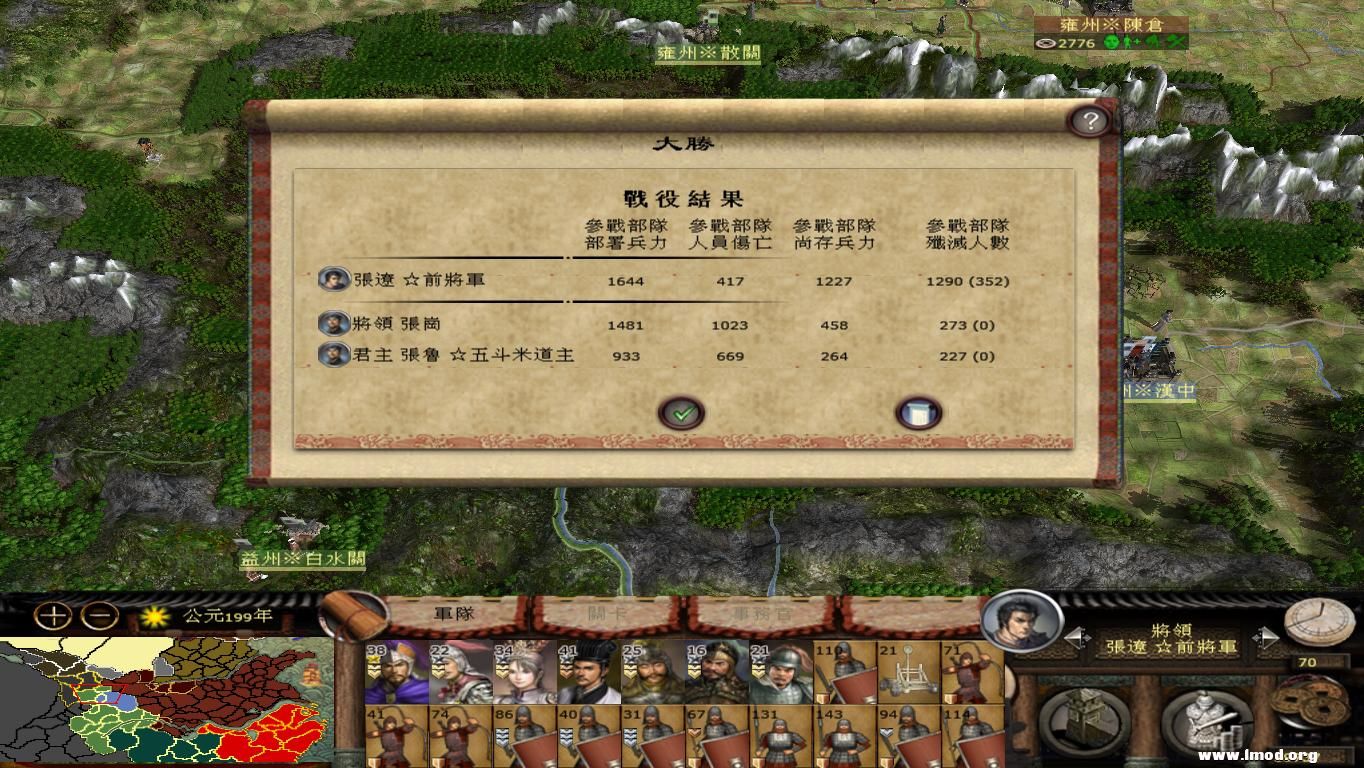 kingdoms 2012-12-29 18-20-52-84.jpg