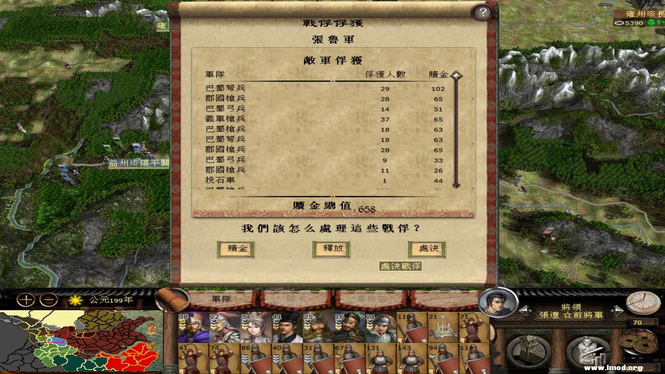 kingdoms 2012-12-29 18-20-58-56.jpg