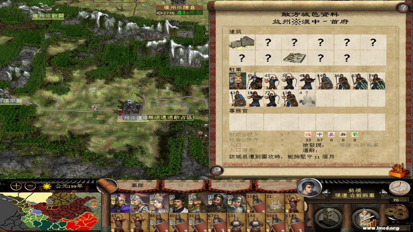 kingdoms 2012-12-29 18-21-34-21.jpg