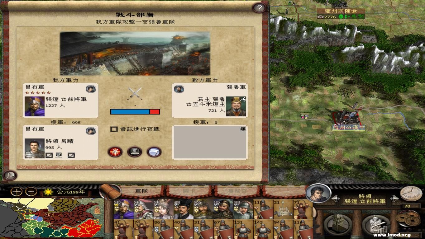 kingdoms 2012-12-29 18-27-52-23.jpg