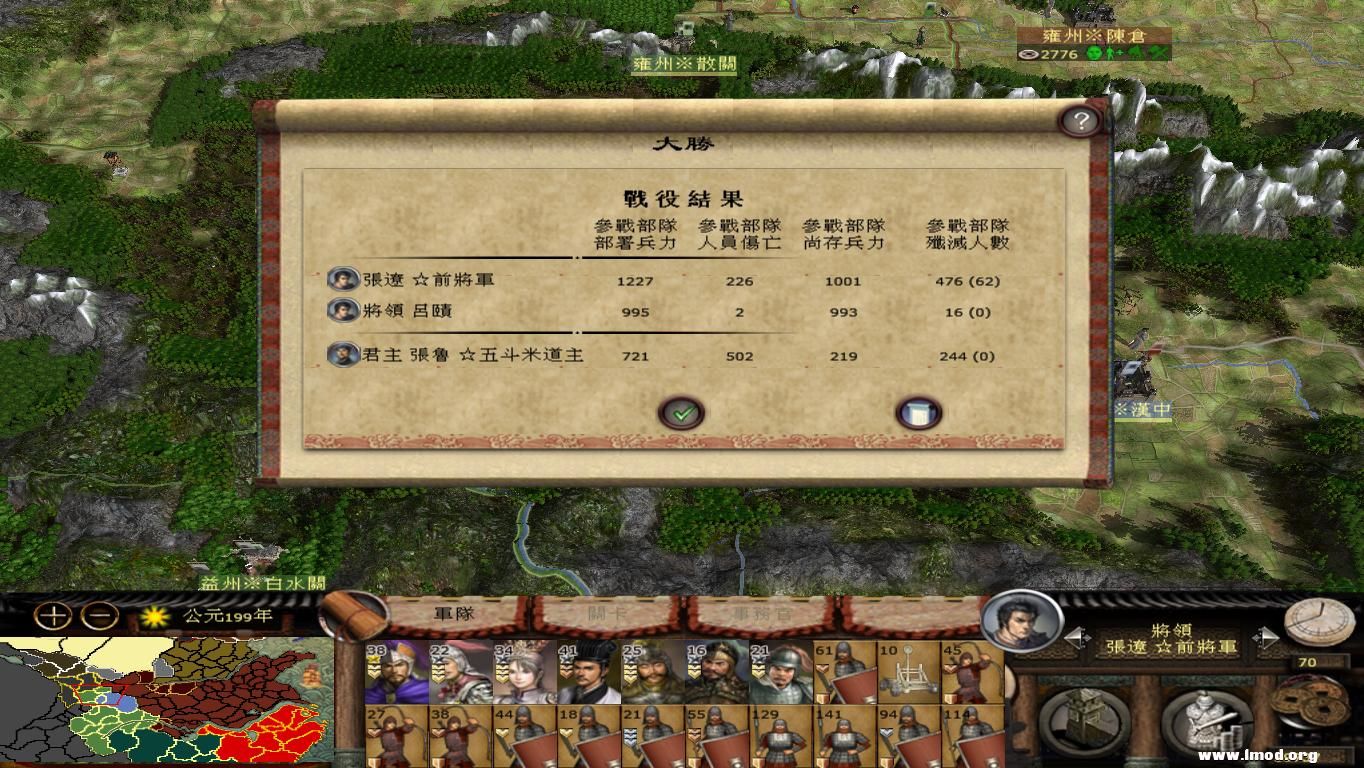 kingdoms 2012-12-29 18-27-56-65.jpg