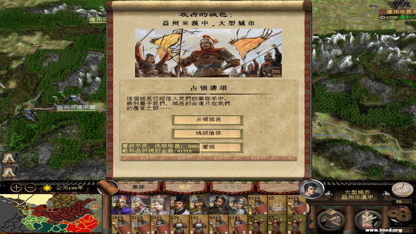 kingdoms 2012-12-29 18-28-04-97.jpg