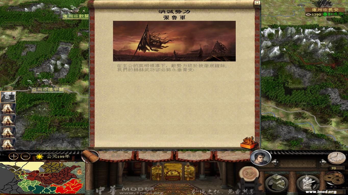 kingdoms 2012-12-29 18-28-15-43.jpg