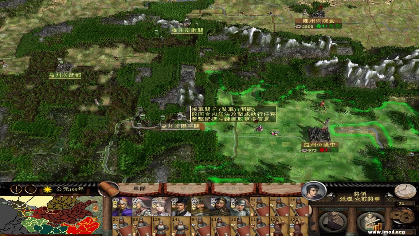 kingdoms 2012-12-30 17-45-53-04.jpg