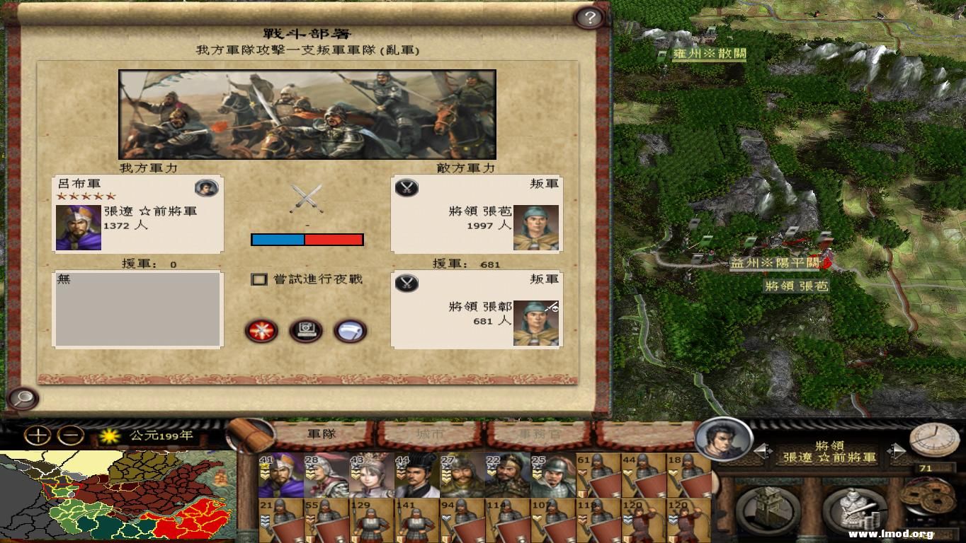 kingdoms 2012-12-30 17-45-58-00.jpg