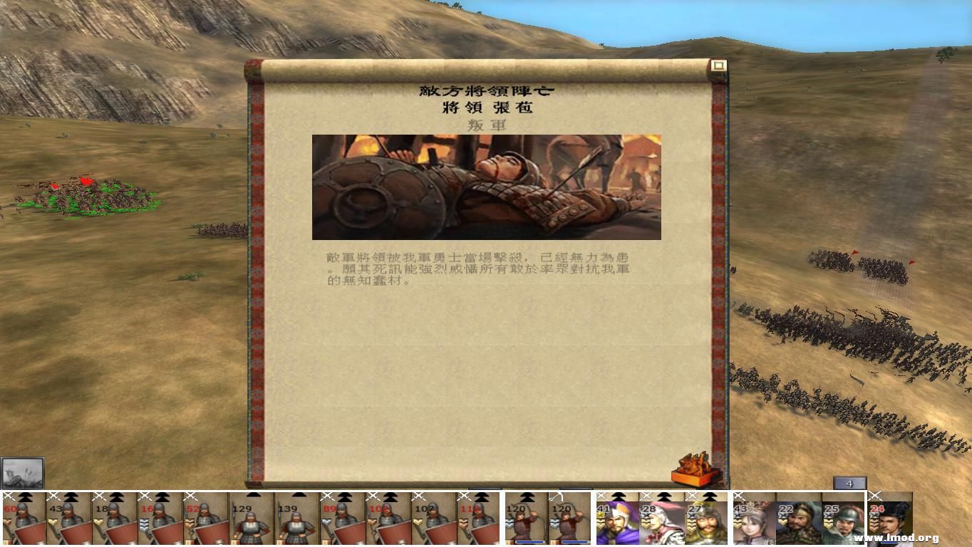 kingdoms 2012-12-30 17-51-29-35.jpg