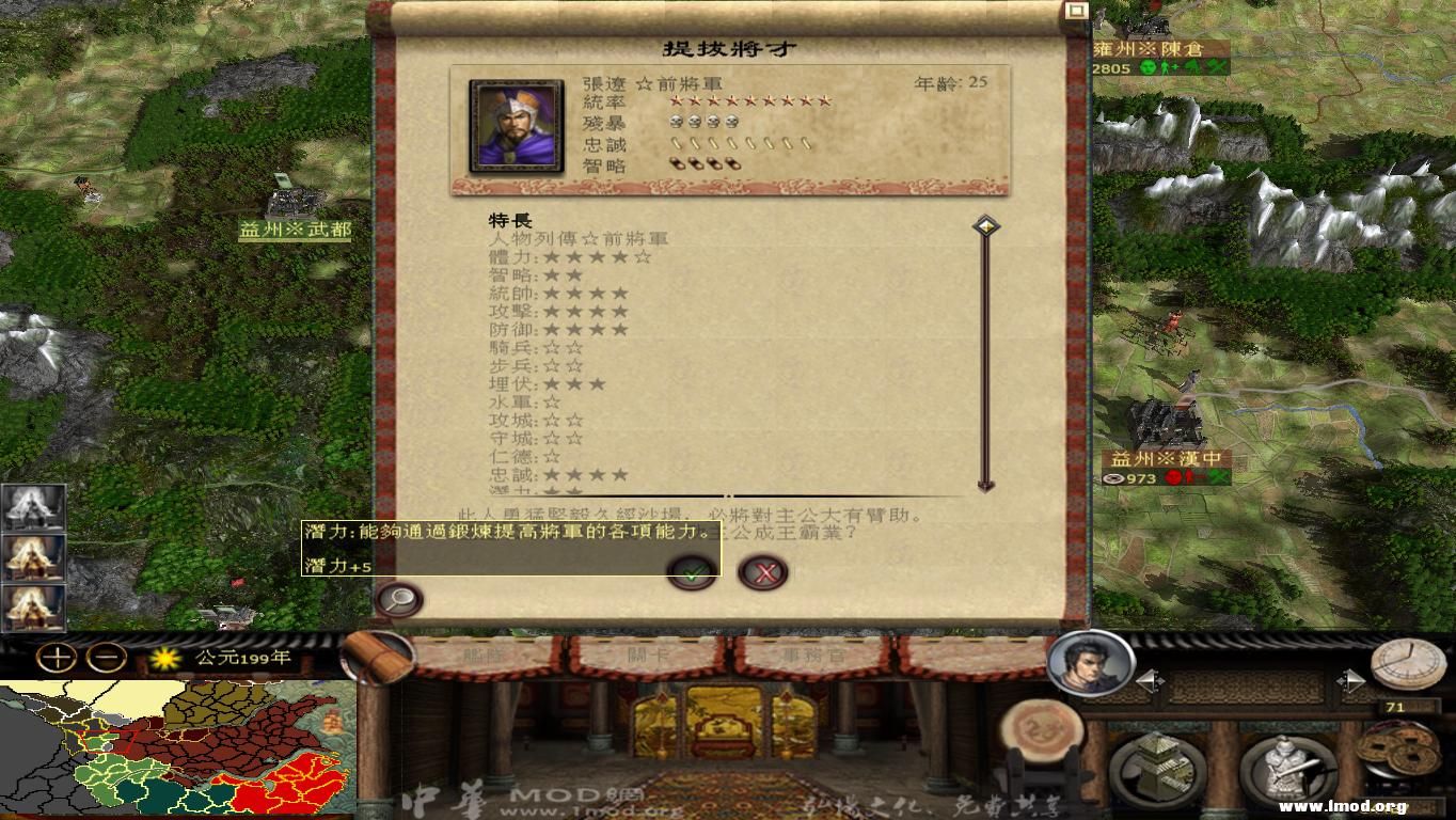 kingdoms 2012-12-30 17-56-50-04.jpg