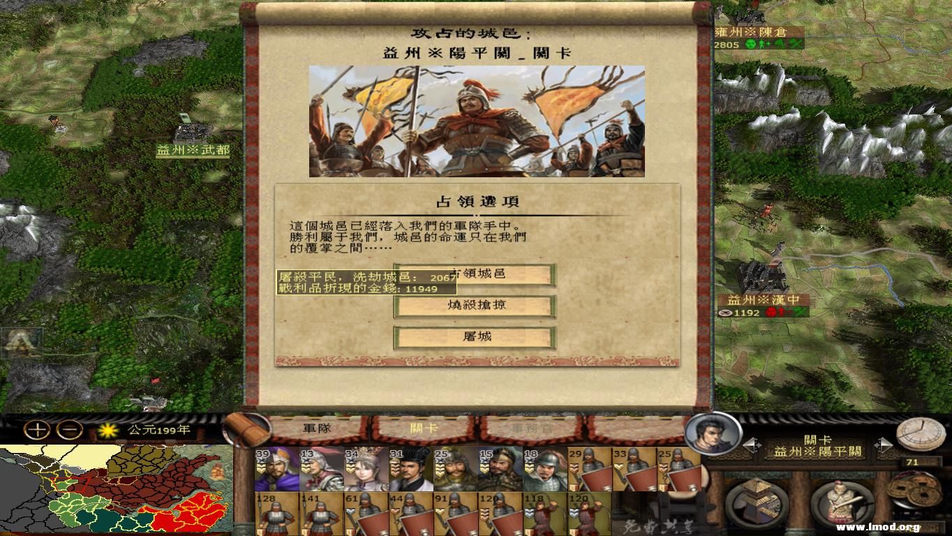 kingdoms 2012-12-30 17-57-09-45.jpg