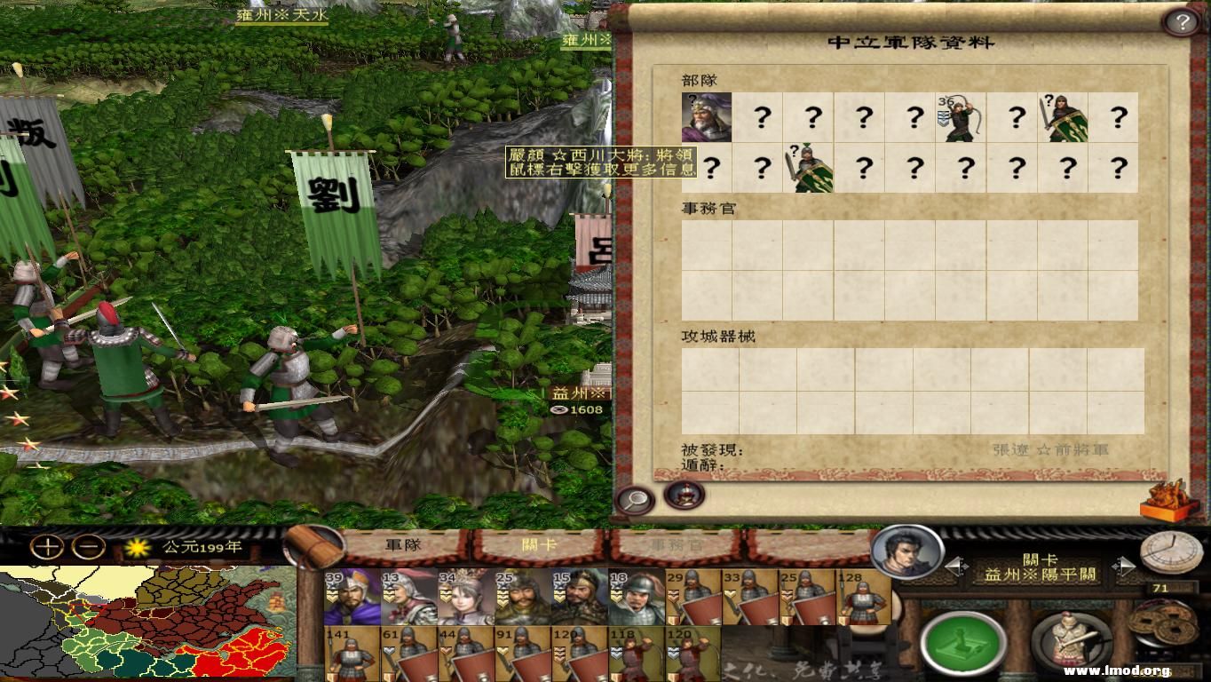 kingdoms 2012-12-30 17-59-11-44.jpg