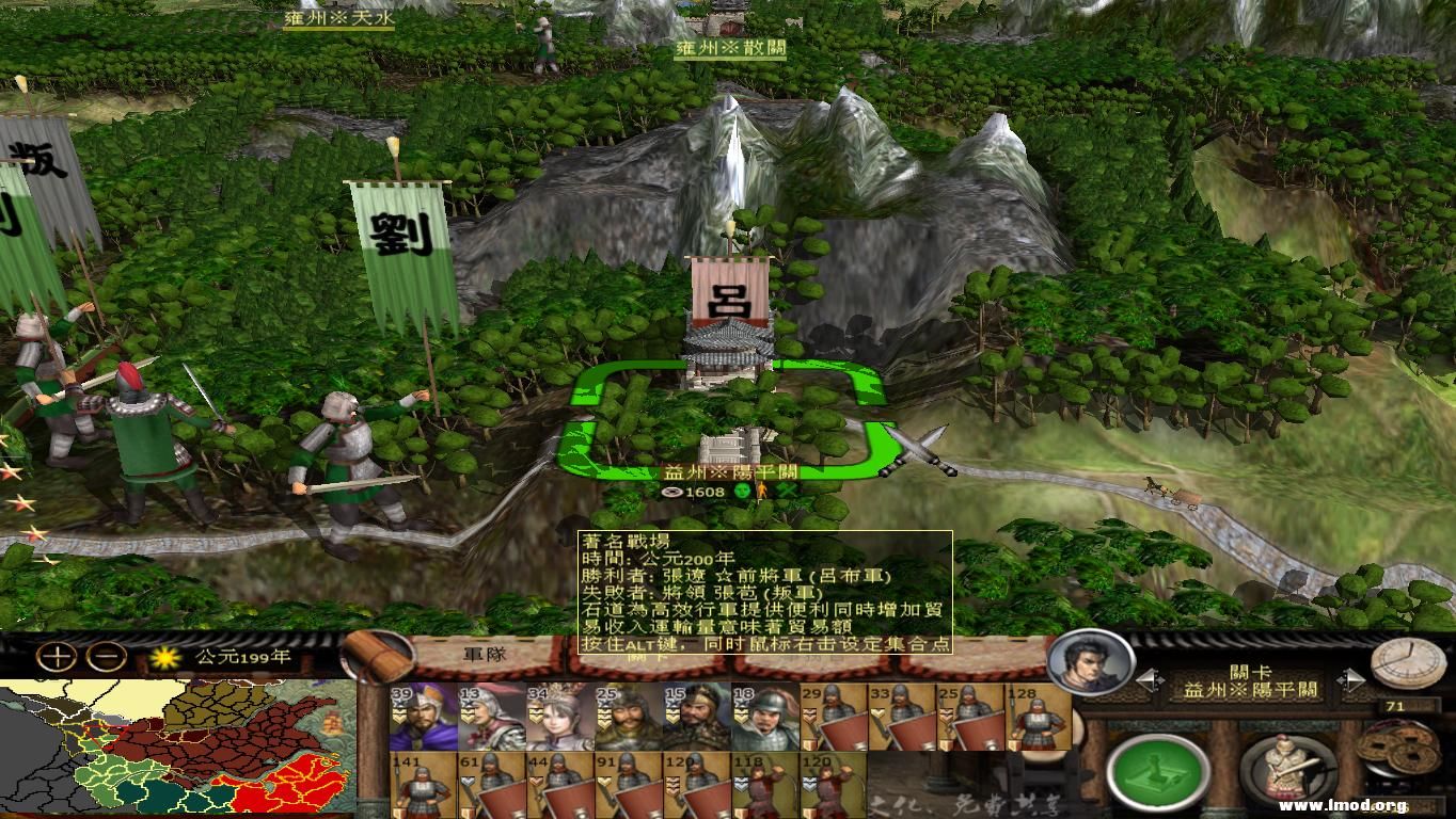 kingdoms 2012-12-30 17-59-21-69.jpg