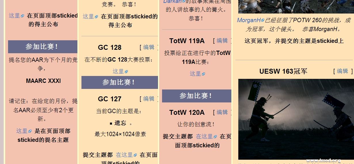 [01_04_13][01_31_32][Maxthon Shot].jpg