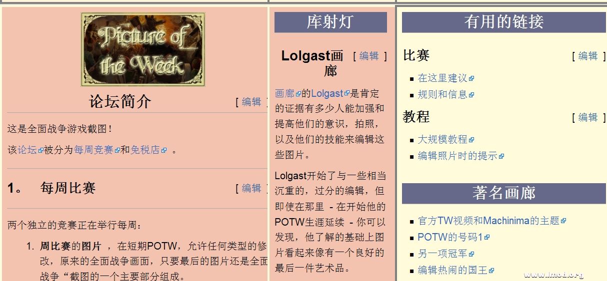 [01_04_13][01_32_16][Maxthon Shot].jpg