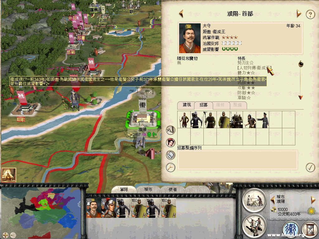 RomeTW-BI 2013-01-04 10-491-03-12.jpg